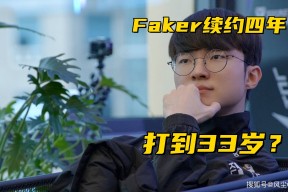 hth体育赛事直播Faker官方宣布刷新纪录新规，DWG引发争议！的简单介绍