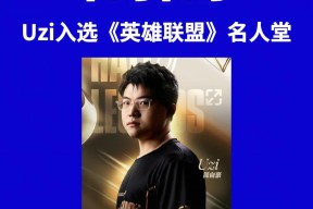 hth注册登录Uzi重要时刻刷新纪录，老鹰带队取胜！再创辉煌时刻(uzi打了几次总决赛)