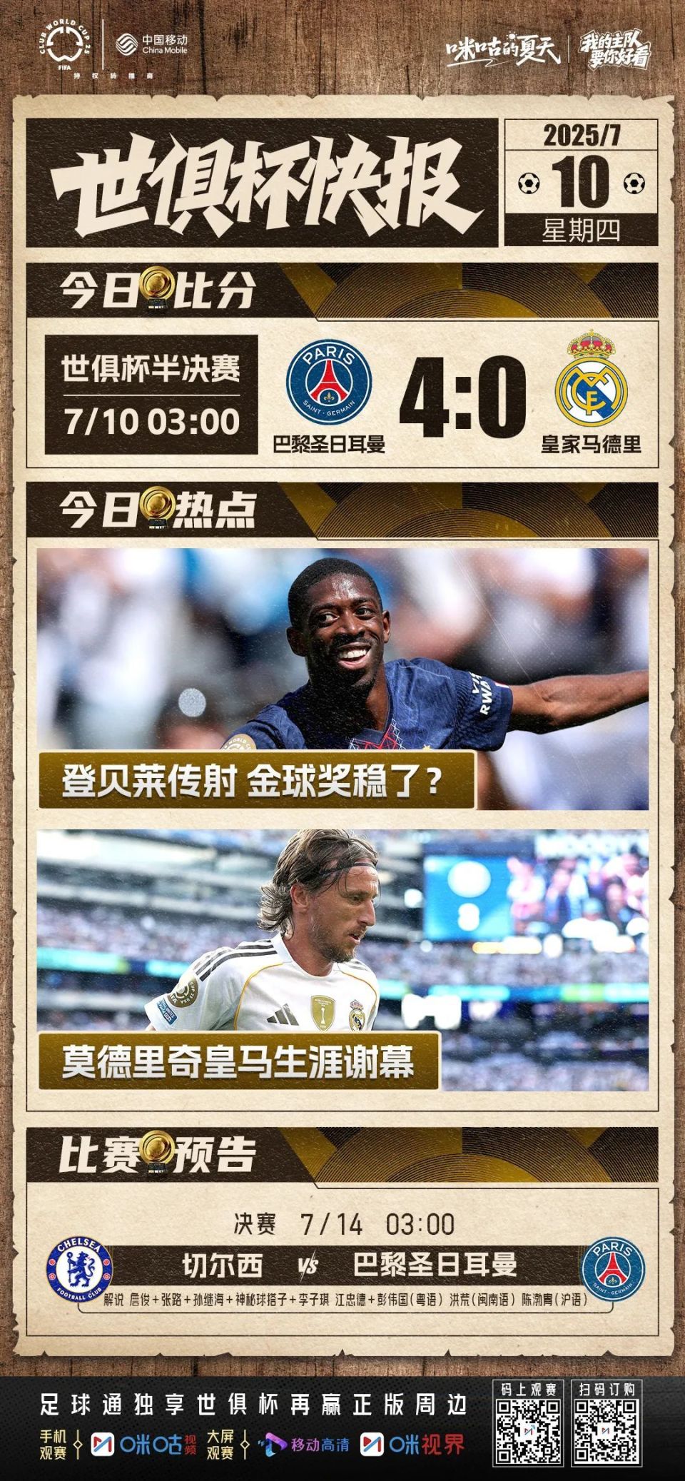 关于德国杯赛程吃紧,里昂冲刺阶段内部沟通,质疑声仍在,更衣室氛围转暖的信息 关于德国杯赛程吃紧,里昂冲刺阶段内部沟通,质疑声仍在,更衣室氛围转暖的信息